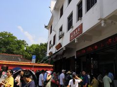 -南岳衡山风景名胜区-南岳大庙