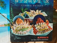 -烹然四季椰子鸡火锅(姚家园万象汇店)
