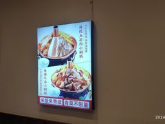 -武圣羊汤(武圣路店)