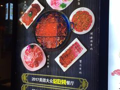 -纸盐河码头火锅(十八梯店)