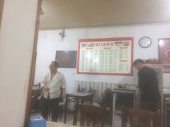 -满口香饭店