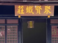 -天龙八部武侠城