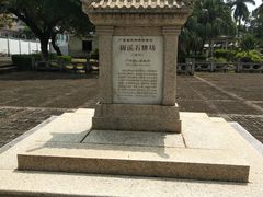 -梅溪牌坊