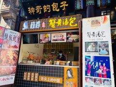 -古文化街旅游区