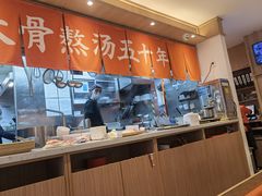 -味千拉面(双井店)