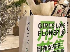 -ROIIN用心(杭州首店)