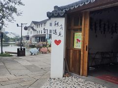 -丝绸小镇荻港古村