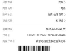 -小杨烤肉(朱雀店)