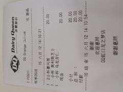 -DQ·蛋糕·冰淇淋(虹口龙之梦店)