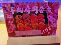 -味见·雪月花(天富路店)