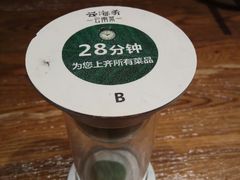 -云海肴·汽锅鸡·云南菜(美罗城店)