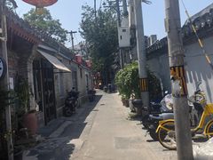 -菊儿人家·北京胡同菜(南锣鼓巷店)