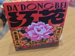 -那红花·东北菜铁锅炖(仙林金鹰店)