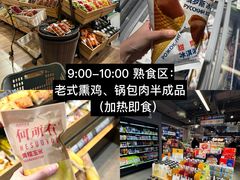 -松雷商业(南岗店)