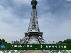 -文华公园(禅城区)