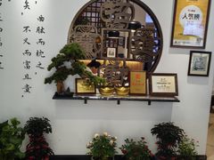 -山海菜馆·海肠捞饭·青岛菜(栈桥店)