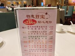 -东海海鲜酒家(中信广场店)