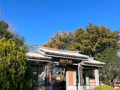 -济南国际园博园