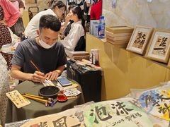 -飞洲国际广场