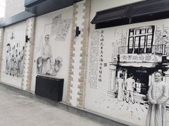 -上海蔡元培故居陈列馆