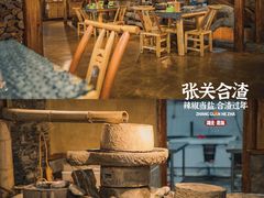 -张关合渣(朱家坳店)