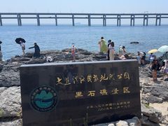 -黑石礁公园