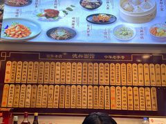 -德兴馆(广东路总店)