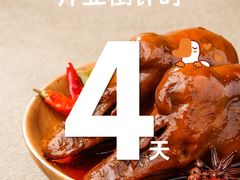 -珠海拱北口岸