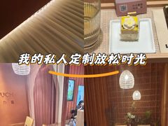 -LANN I 蘭·泰式古法按摩(高岛屋百货店)
