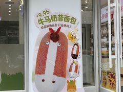 -御品轩(锦园店)