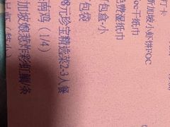 -新加坡珍宝海鲜JUMBO Seafood(西安skp店)