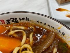 -老张牛肉面(天津万象城店)