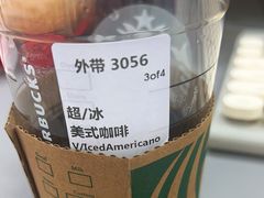 -星巴克臻选(外滩中心店)