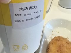 -宜家·瑞典风味餐厅(四元桥店)