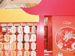 -光启城时尚购物中心