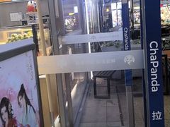 -茶百道(SKLP新光里+店)