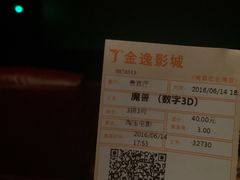 -金逸影城(联发广场店)