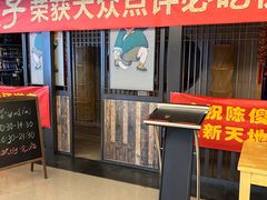 -陈傻子餐厅(世纪都会店)