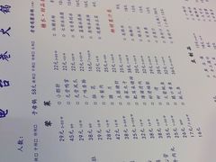 -电台巷火锅(天津旗舰店)