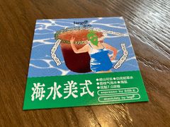 -fishtank鱼缸咖啡(三山街店)