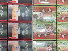 -猫的天空之城概念书店(景德镇陶溪川店)