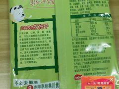 -SUBWAY赛百味(大都荟店)