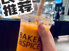 -BAKER&SPICE(安福路店)