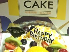-卡漫莫尼蛋糕(私人定制店)