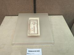 -齐齐哈尔市博物馆