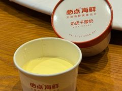 -必点海鲜·海肠捞饭大王(滨江道店)