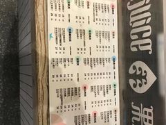 -果之满满鲜榨果汁(美罗城店)