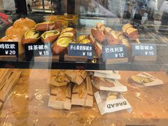 -面包日报