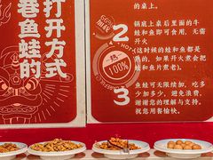 -宽尺巷鱼蛙自助火锅(虎丘钻石广场店)