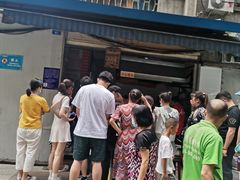 -蓉城西二道无名冒菜(西二道街店)